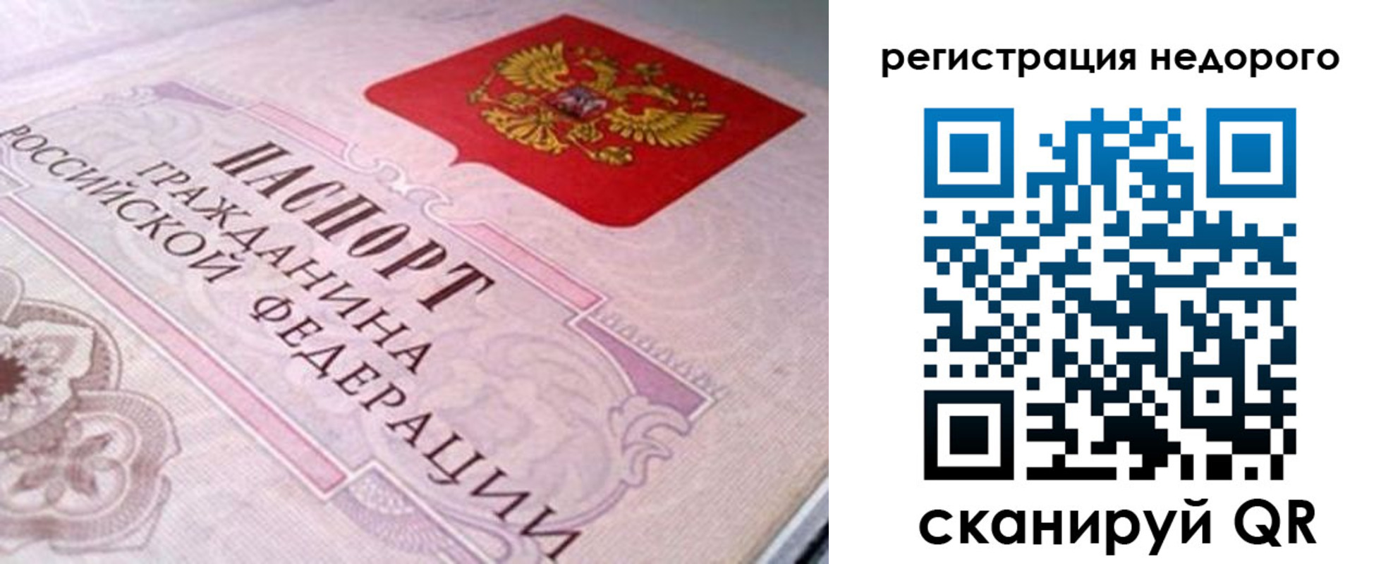 регистрация для дет. сада в Вятских Полянах