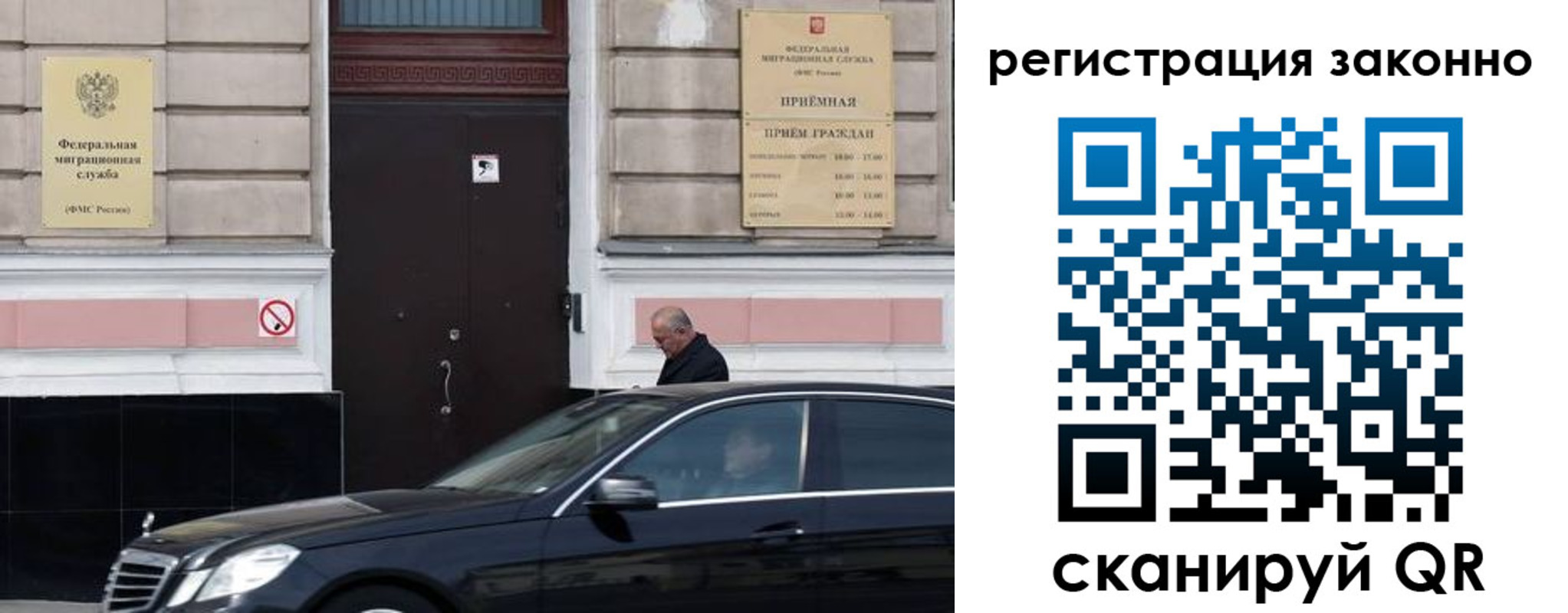 временная регистрация собственник в Вятских Полянах