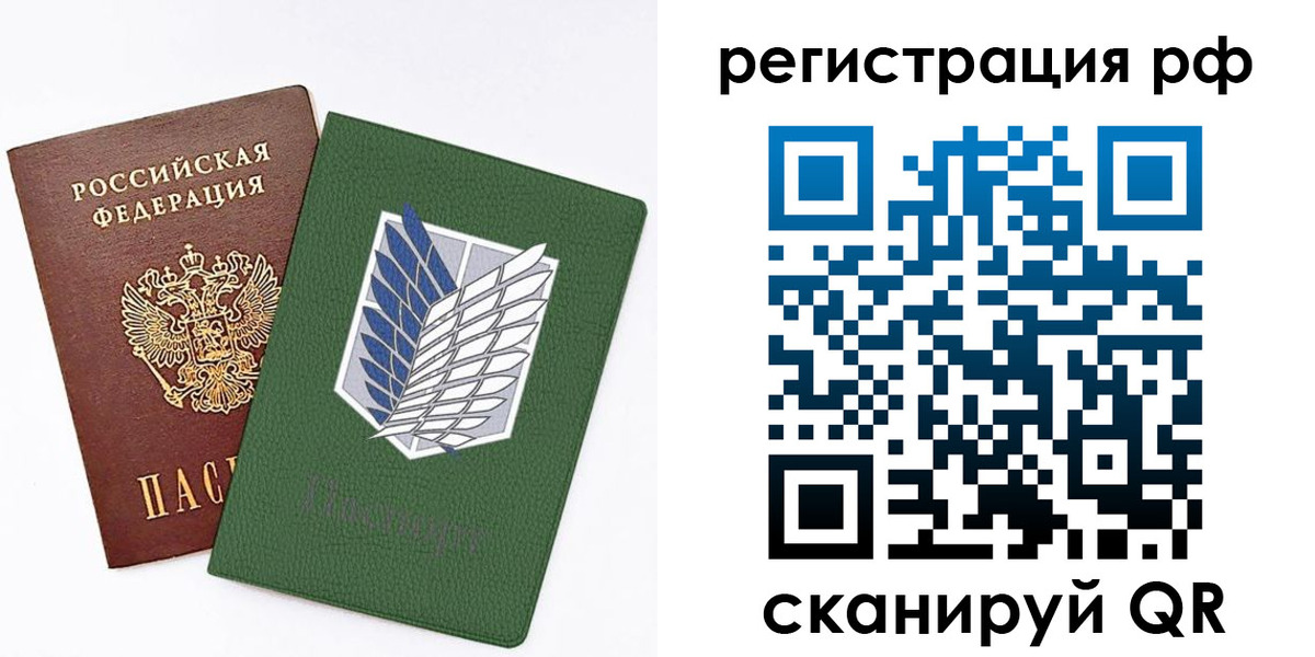 временная прописка в Вятских Полянах