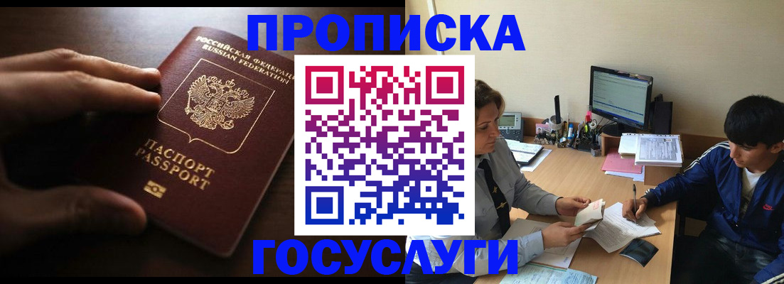миграционный учет в Вятских Полянах