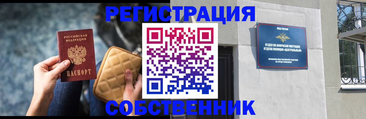 регистрация в Вятских Полянах