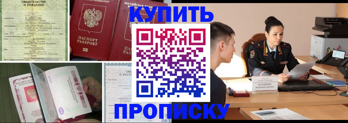найти адрес прописки в Вятских Полянах