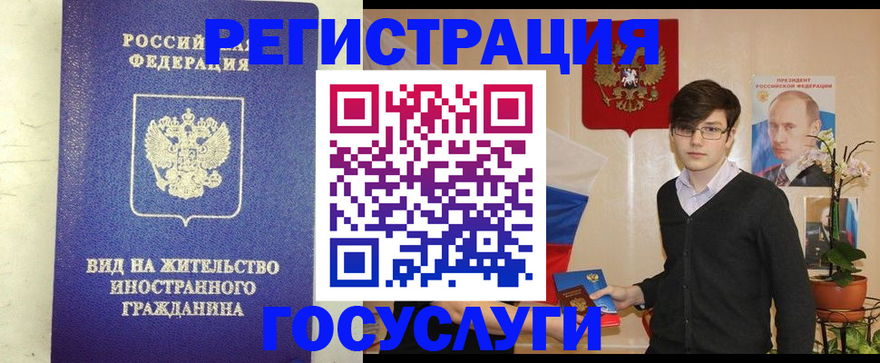 прописка гарантия в Вятских Полянах